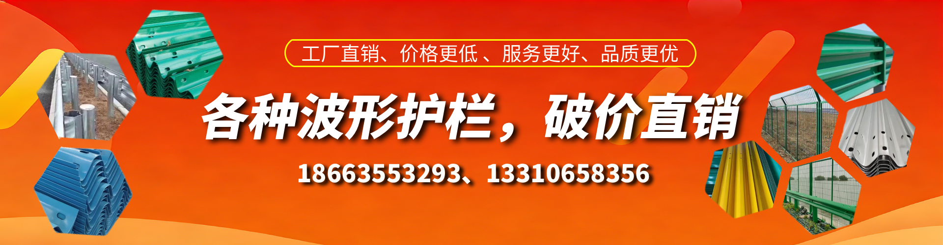 射洪波形护栏厂家